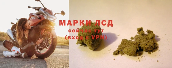 дистиллят марихуана Бугульма