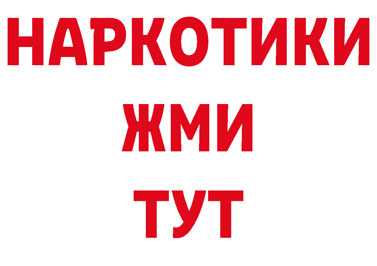 Дистиллят ТГК жижа зеркало дарк нет ОМГ ОМГ Вязники